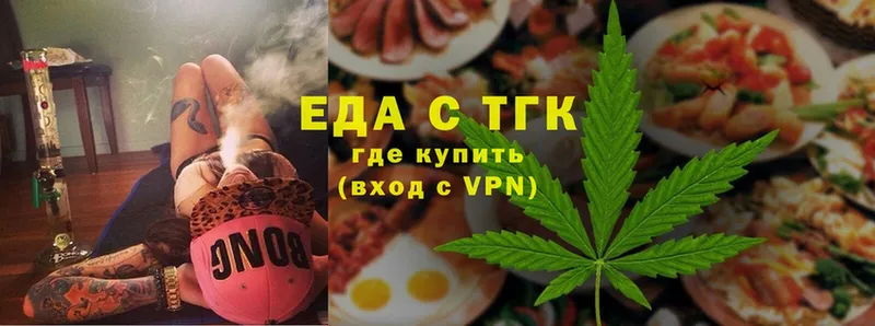 Cannafood конопля  Ахтубинск 