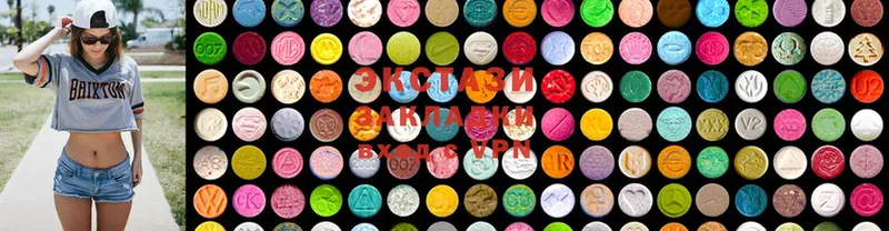 Ecstasy mix  сайты даркнета телеграм  Ахтубинск  как найти наркотики 