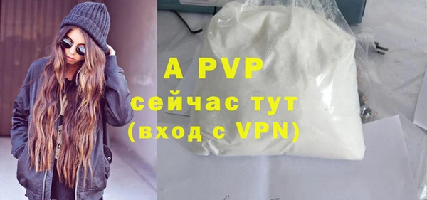 ALPHA-PVP Алзамай