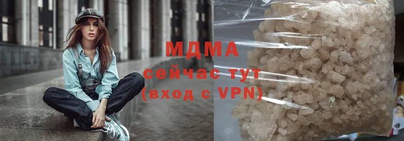 MDMA crystal  где купить   Ахтубинск 